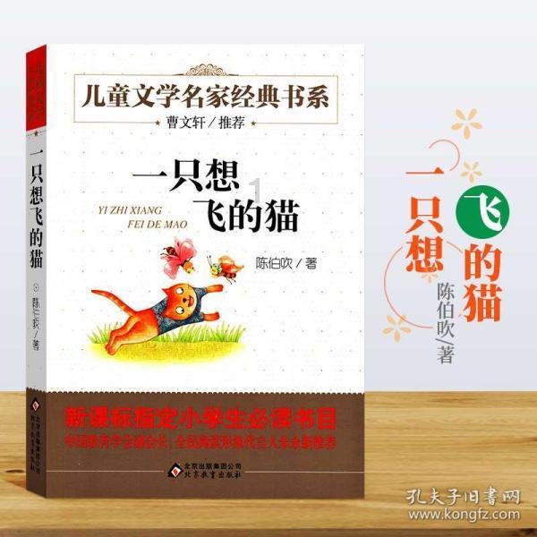 骨科护理院逃生