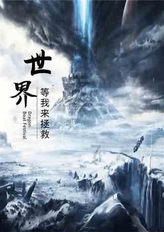 剑勇传奇忍者龙剑传Z