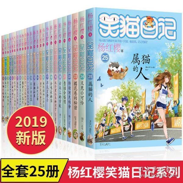 熊仔拼图