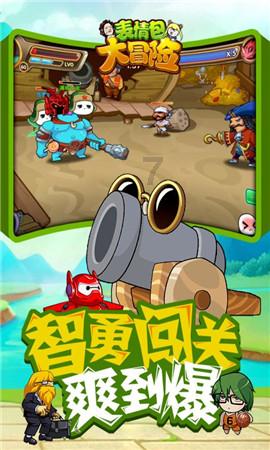 热身赛-河南队下半场大轮换，4-2战胜广州队