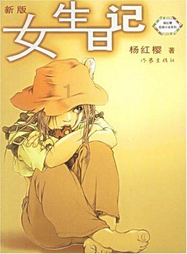 召唤神龙万宁版祖龙