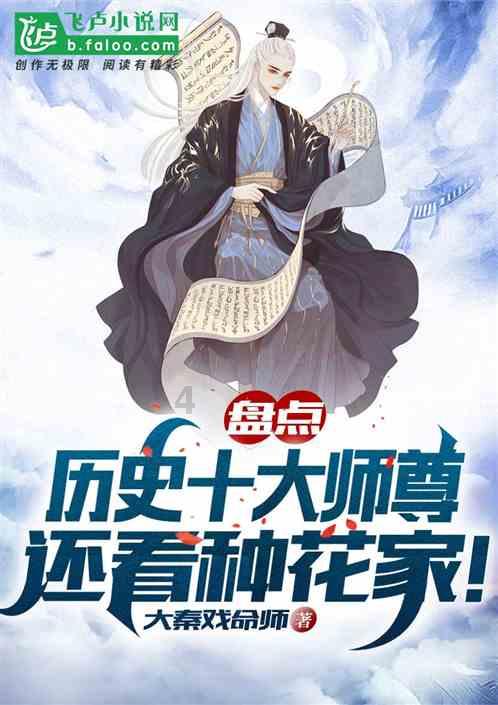 空闲农场