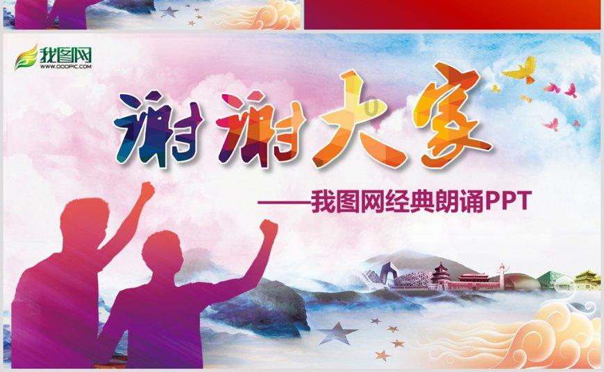 天上掉下个小猪猪