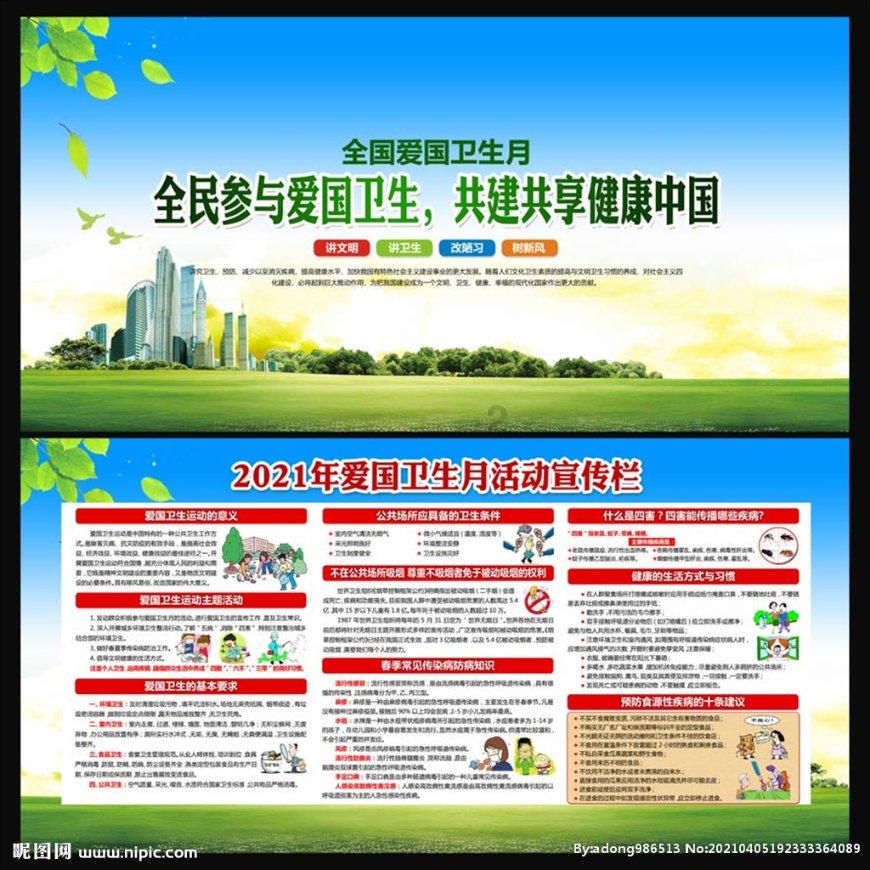 男子博士毕业后竟然不参加工作，得知真相后竟然大吃一惊，真相是什么？游戏画面