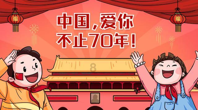 火拼萌萌消