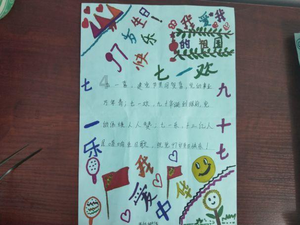 齐宝锋 — 书画简介