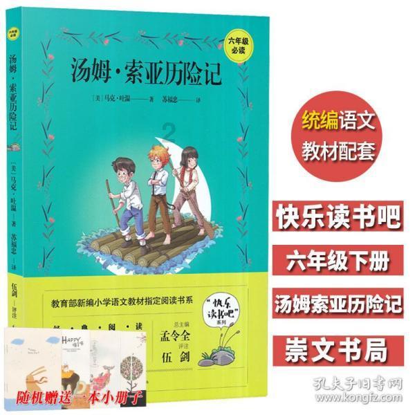 救援卡通熊仔