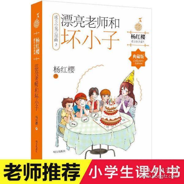 逃出巫婆屋